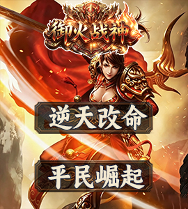 绝世传世